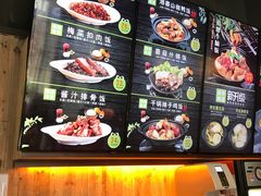 菜单-谷田稻香·砂锅菜(汇暻广场店)