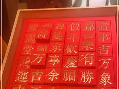 -捞天下大众火锅(水上公园店)