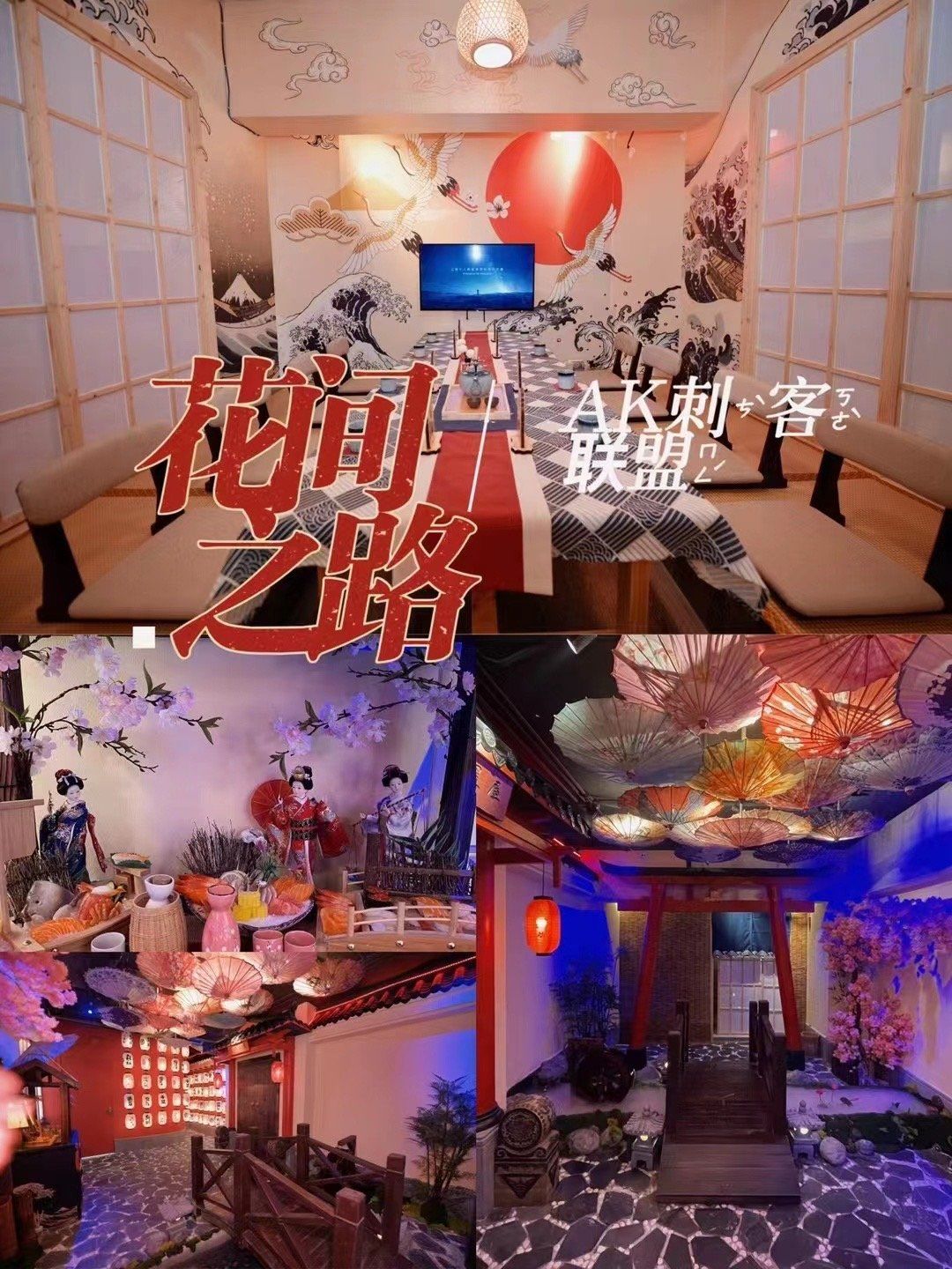 超大面积的实景剧本杀在哪里