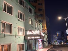 -宏达老菜馆(东安街店)