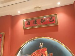 -高鸽子锦州烧烤63年(海阳路店)