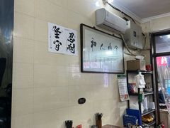 -马振面(小皮院店)