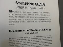 -镇江博物馆