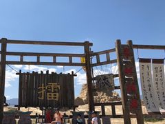 -镇北堡西部影城