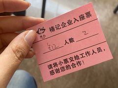 -椿记烧鹅(叠彩店)