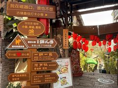 -磁器口古镇