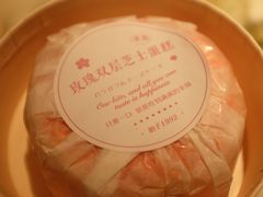 玫瑰双层芝士蛋糕-好利来(北新桥店)