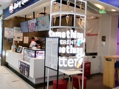 门面-DQ·蛋糕·冰淇淋(西直门店)