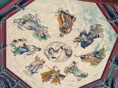 -清漾毛氏文化村