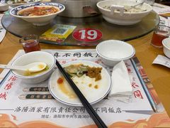 -真不同饭店(中州东路店)