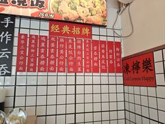 -明記茶餐廳(福田总店)