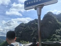 -南武当山景区