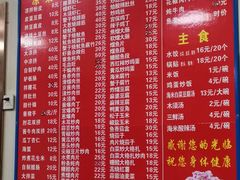 -华光餐厅(复兴路店)