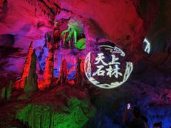 -天河潭旅游度假区
