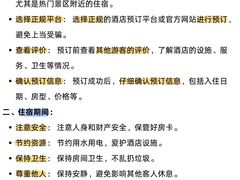 -幸福门