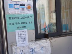 -千纸鹤办公文具超市