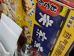 -食其家·牛丼咖喱(浦电路店)