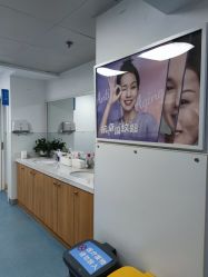 -温州伯思立医院