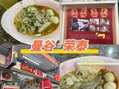 -榮泰米粉湯(Left Shop)