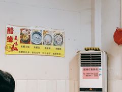 大堂-醋缘臭屁醋养生火锅