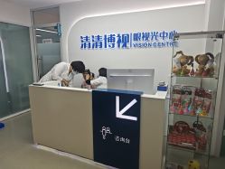 点击看大图 -清清博视儿童眼视光中心(角门西店)