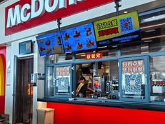 -麦当劳(昆明长水国际机场店)
