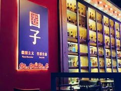 -CIRCLE·酒吧(第一国际店)