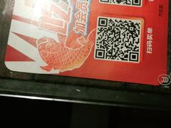 -江边城外烤全鱼(方庄时代购物中心店)