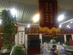 -北京南方一品工长俱乐部