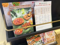 -必胜客(滨江店)
