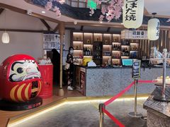 -松子料理(亮马桥店)