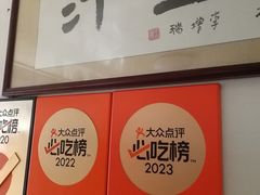 -尹三豆汁(天坛店)