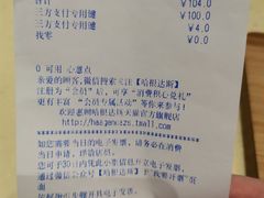 -哈根达斯(陆家浜路店)