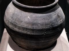 -巴音郭楞蒙古自治州博物馆