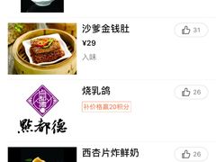-点都德(千灯湖环宇城店)