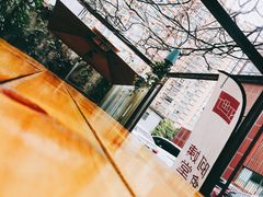 -阿姨食堂