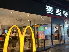 -麦当劳(厦门北站店)