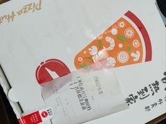 -必胜客(会展店)