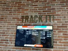 -达美乐比萨(留仙大道店)