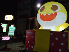 -天河领展广场