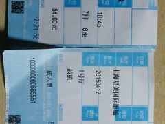 android_upload_pic-星美国际影商城(虹口店)