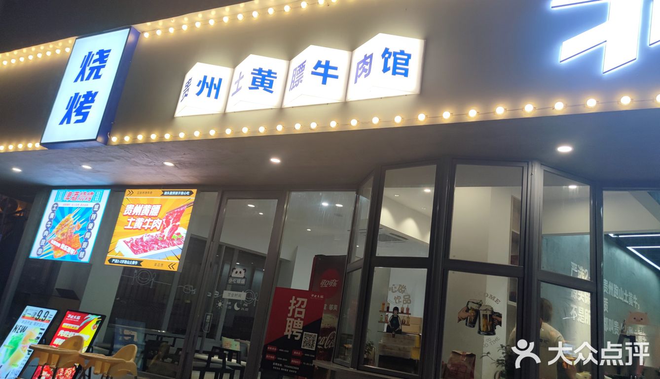 刚发现一家宝藏美食店