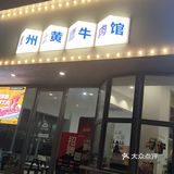 刚发现一家宝藏美食店