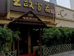 -北京建国饭店