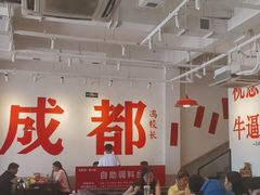 -冯校长老火锅(中联广场店)