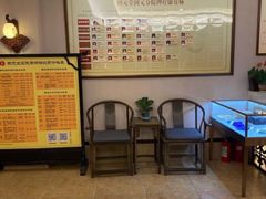 -固元堂(摩方分院)