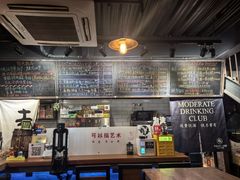 -FOAM LAB 泡沫实验室精酿餐吧