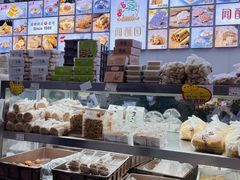 大堂-闻酥园(大慈寺店)