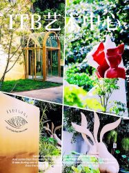 -摩卡艺术中心·婚宴·活动·宝宝宴