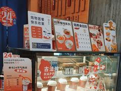 -炖物24章·顺时轻养茶(黄龙店)